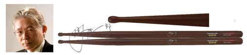 Playwood GS-16SS Shuichiro Seki Signature Concert Snare Drum Sticks bei Musik-Dinge Wien