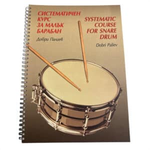 Paliev Dobri Systematic Course For Snare Drum_Musikdinge_Wien_Onlineshop.jpeg