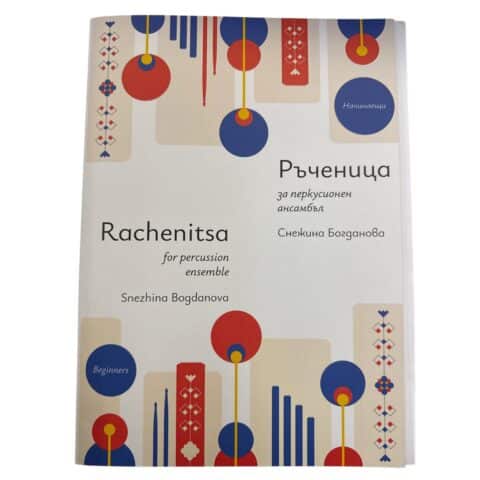 Bogdanova, Snezhina Rachenitsa for percussion ensemble_Musikdinge_Wien_Onlineshop.jfif